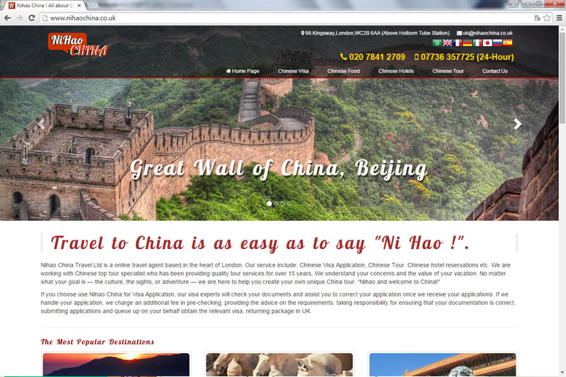 Website design for Nihao China Travel Ltd
