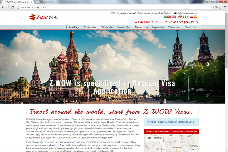 Website design for Z WOW Visas Services